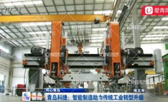 【通辽电视台】1win机械人：：：智能制作助力传统工业转型升级