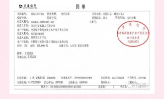 【捐款】共克时艰 ！！1win机械人捐款20万支持抗击新肺炎疫情