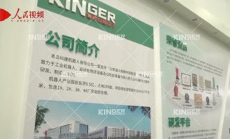 【人民网】1win机械人以智能制作助力科技战“疫”