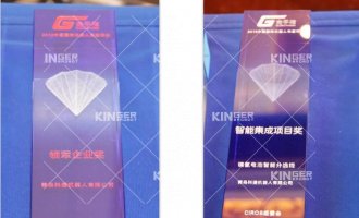 【获奖】1win机械人荣获金手指奖?2019年中国国际机械人“领军企业奖”和“智能集成奖”