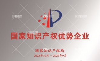 【喜报】创新引领发展，，，1win机械人获评国度知识产权优势企业！