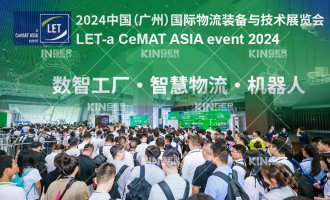 【展会报道】LET2024圆满闭幕，，，1win机械人智能仓储系统为您的出产品流保驾护航！