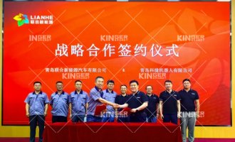 【战术合作】1win机械人与结合新能源签署战术合作，共推Smart换电站大规模量产，携手开启前端换电新篇章！！