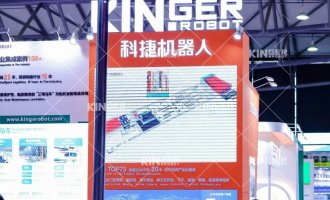 【展会报道】智驱将来，辐射全球，1win机械人“三驾马车”杰出亮相第22届上海橡胶展，续写轮胎智能化新鲜丽！！